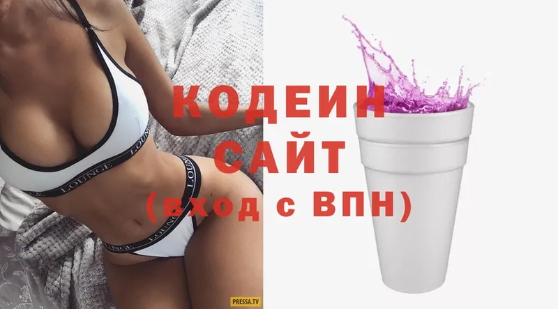 Codein напиток Lean (лин)  OMG зеркало  Буйнакск 