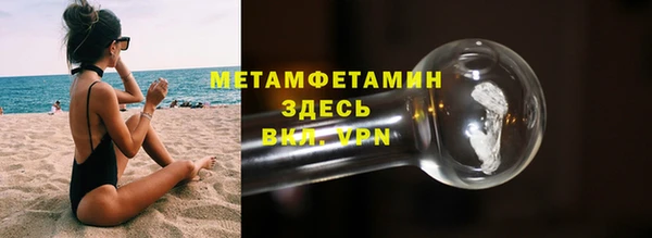 mdpv Белокуриха