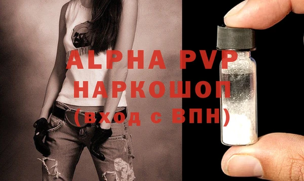 mdpv Белокуриха