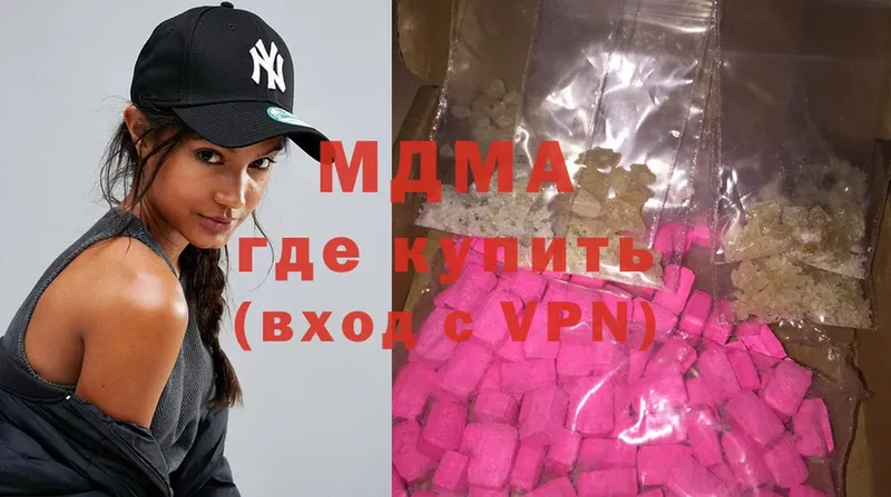 shop официальный сайт  Буйнакск  МДМА Molly 